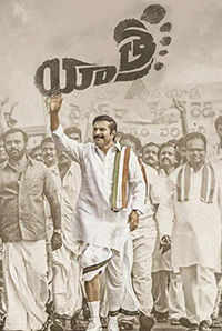 Image result for yatra movie