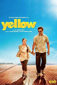Yellow (Marathi)