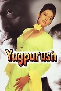 Yugpurush