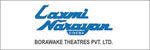 Laxmi Narayan Cinema: Satara Road Laxmi Narayan Cinema: Satara Road