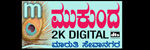 Mukunda Theatre: Maruthi Seva Nagar Mukunda Theatre: Maruthi Seva Nagar
