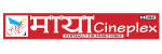 Maya Cineplex: Gorakhpur Maya Cineplex: Gorakhpur