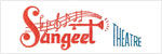 Sangeet Theatre: Shivaji Nagar Sangeet Theatre: Shivaji Nagar