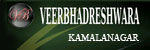 Veerabhadreshwara Theatre: Kamala Nagar Veerabhadreshwara Theatre: Kamala Nagar