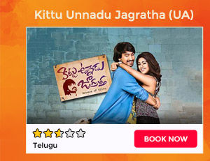 KITTU UNNADU JAGRATHA (UA) KITTU UNNADU JAGRATHA (UA)