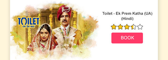 TOILET EK PREM KATHA (UA) | BOOK