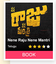 NENE RAJU NENE MANTRI | BOOK