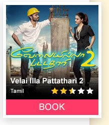 VELAI ILLA PATTATHARI 2 | BOOK