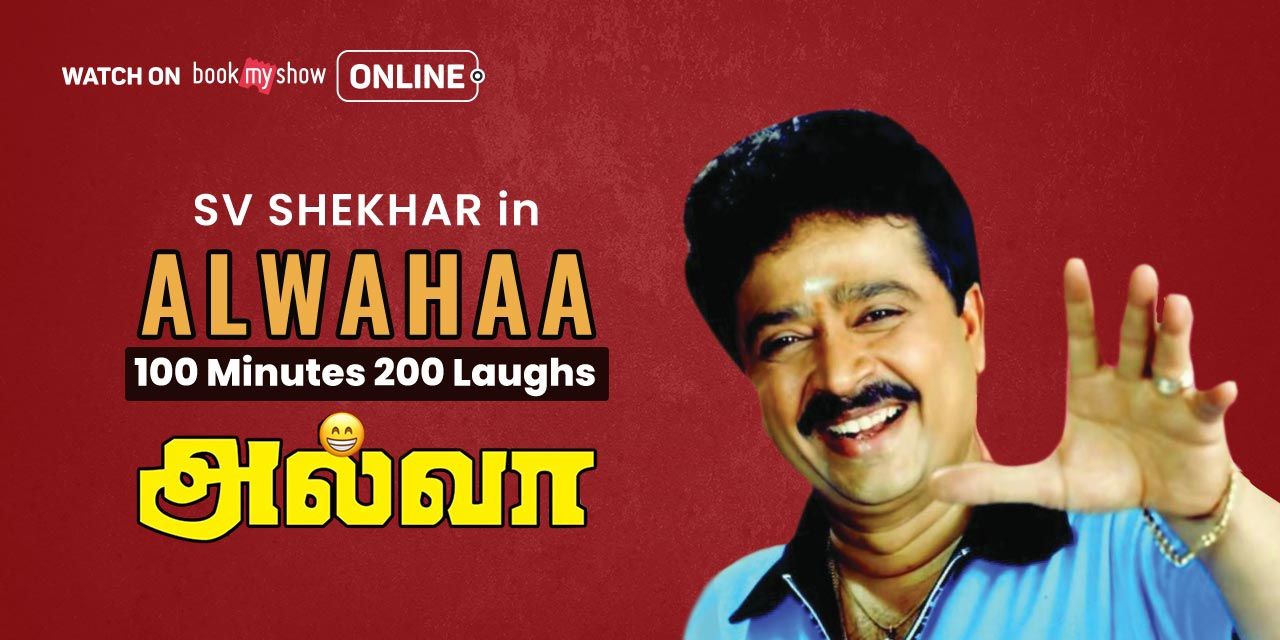 MOTHERING SUNDAY MOVIE SCENES