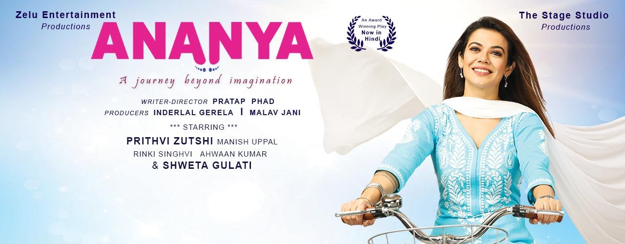 Ananyaa Hindi Play Hindi Theatre Plays Play In Mumbai Tickets Bookmyshow