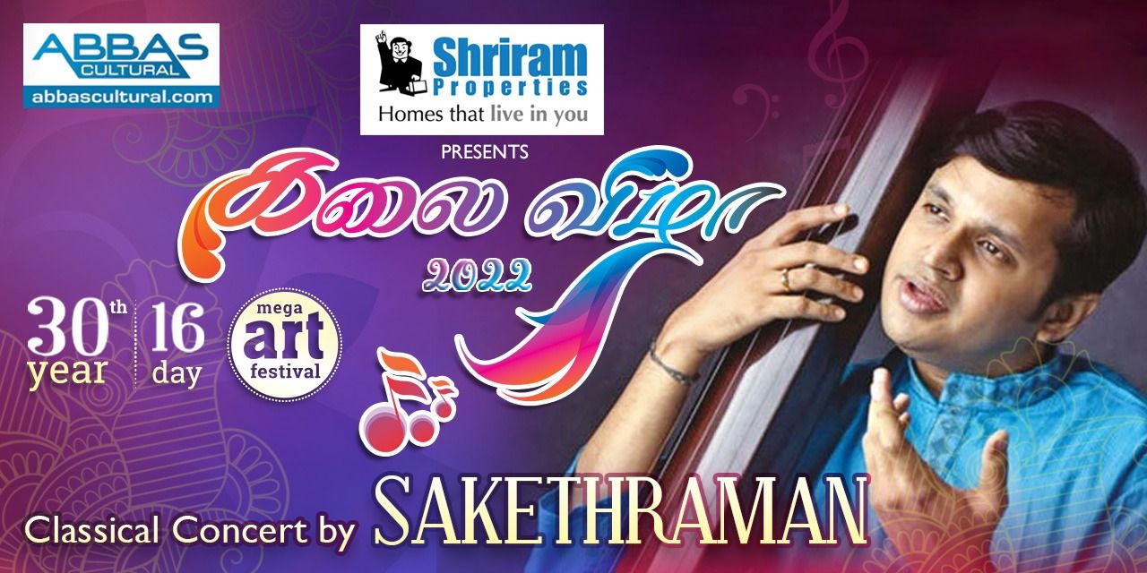 Saketharaman | Classical Concert