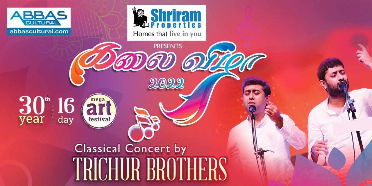 Trichur Brothers | Classical Concert
