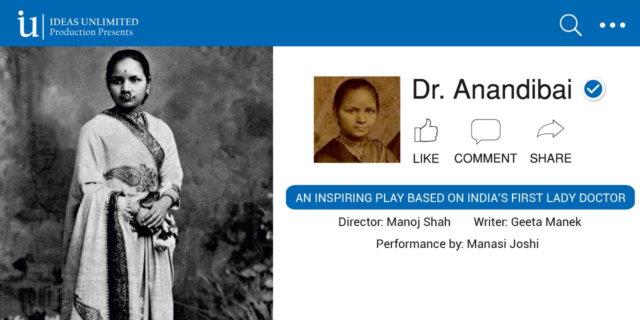 Dr Anandibai Like Comment Share Hindi English Online Streaming Plays Theatre Plays Play In Mumbai Tickets Bookmyshow online streaming plays theatre plays