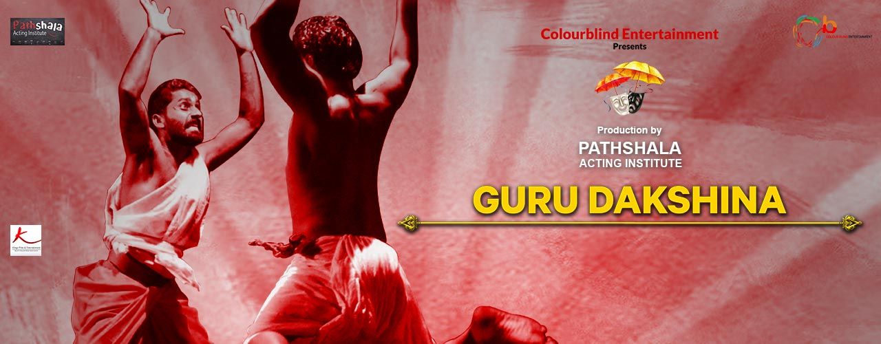 guru dakshina 2015 full movie download