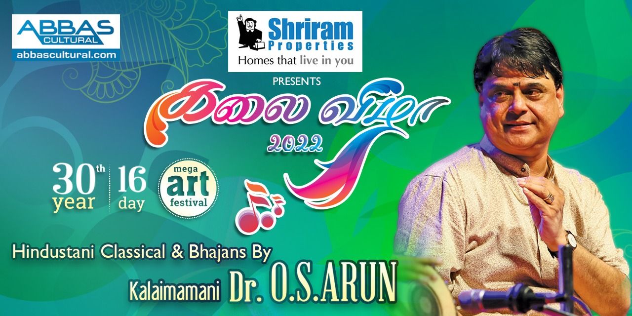 O. S. Arun | Hindustani Classical & Bhajans