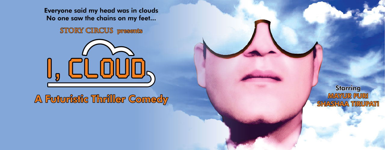 I, Cloud