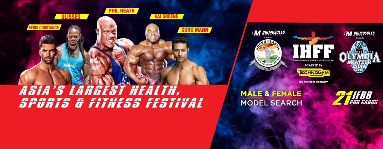 International Health, Sports And Fitness Festival