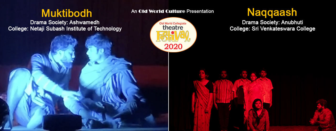 Muktibodh And Naqqaash Hindi Theatre Plays Play In National