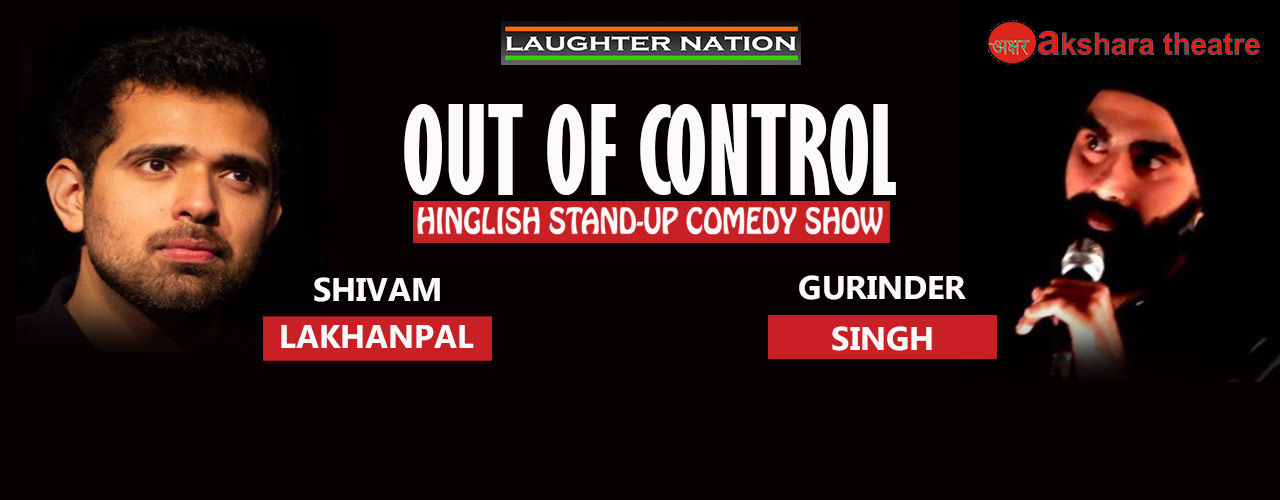 Out of Control - Stand Up Comedy Show