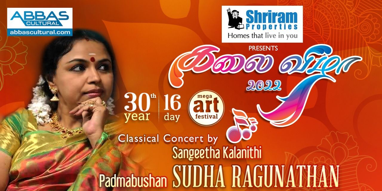 Sudha Raghunathan | Classical Concert