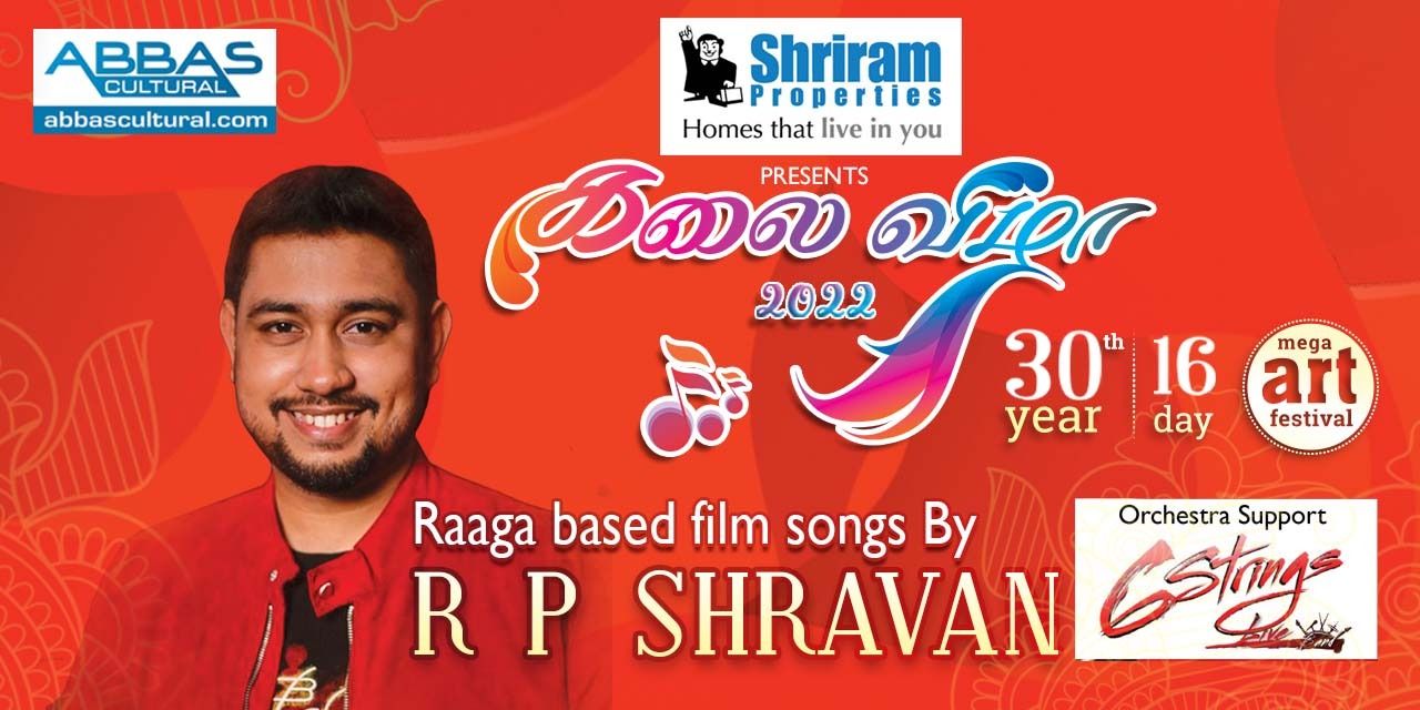 R. P. Shravan Presents RAGAM Based Film Songs