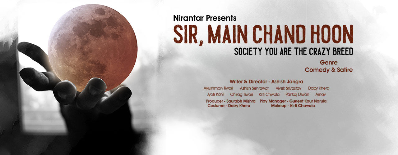 sir mai chand hoon