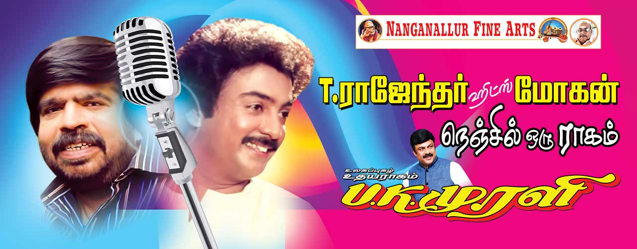 murali mohan hits murali mohan hits