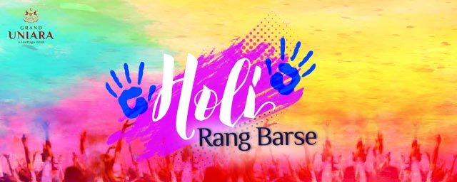 holi geet rang barse