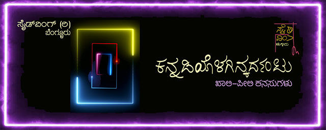 bookmyshow kanchipuram karthikeyan theatre
