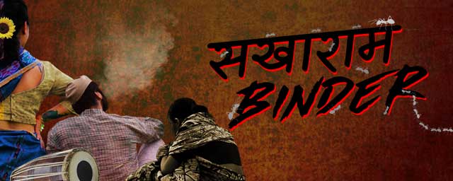 Kissago Presents Sakharam Binder Hindi Theatre Plays Play In Hyderabad Tickets Bookmyshow kissago presents sakharam binder