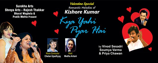 kya yahi pyar hai 3gp mobile movie download