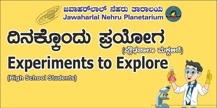 Summer Programme 2021 Jawaharlal Nehru Planetarium Workshops Bengaluru Bookmyshow