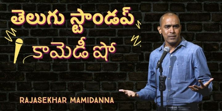 Telugu Stand Up Comedy Show 