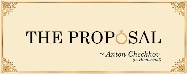 the-proposal-by-anton-chekhov-now-in-360-degree-mumbai-bookmyshow