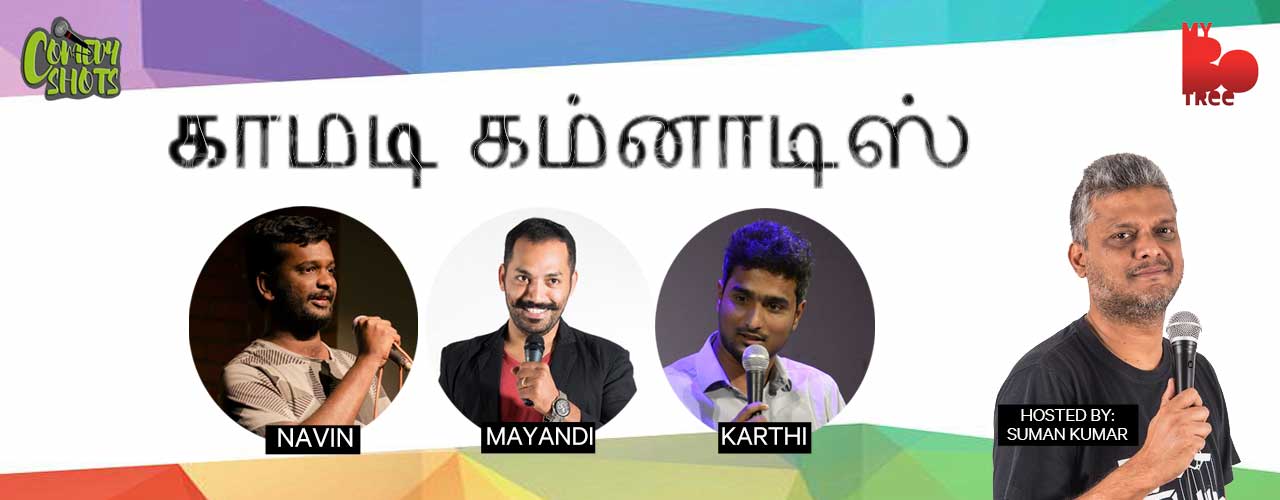 Comedy Kammanatees Comedy Bengaluru Bookmyshow