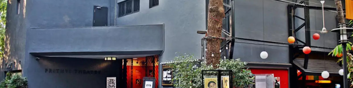 Prithvi Theatre