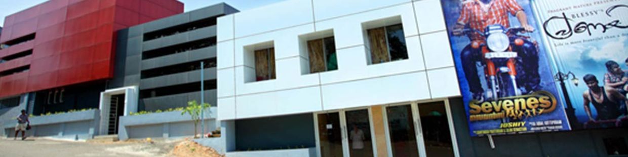 Abhinaya Cinemas: Changanassery