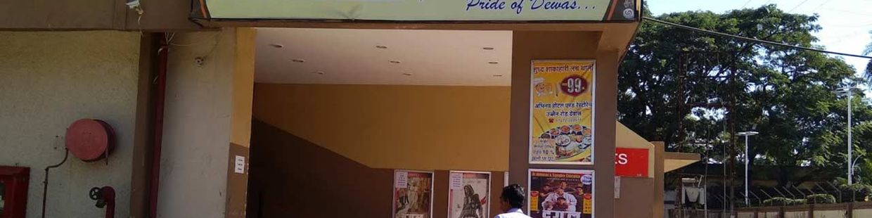 Abhinav And Sanghvi Cineplex: Dewas