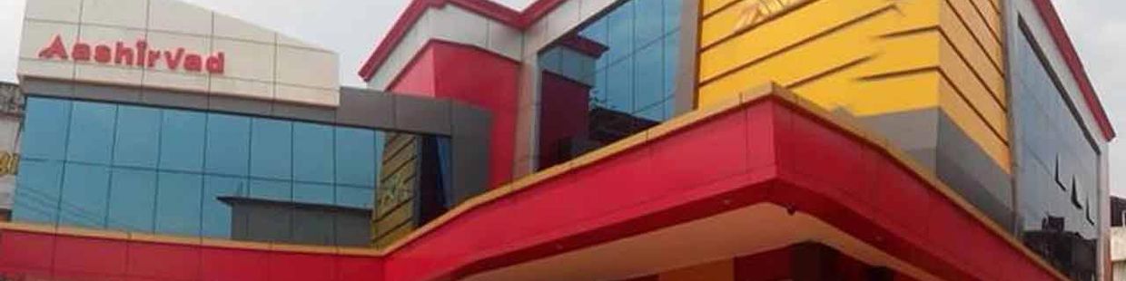 Aashirvad Cineplexx: Perumbavoor