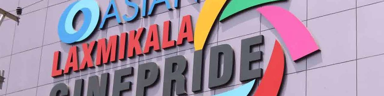 Asian Lakshmikala Cinepride: Moosapet