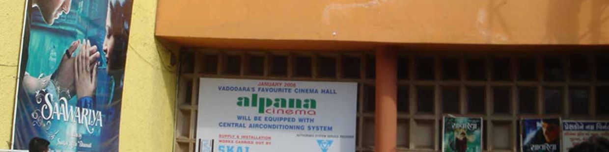 Alpana Cinema: Vadodara