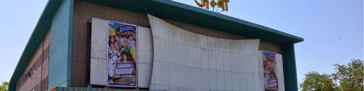 Amba Cinema: Delhi