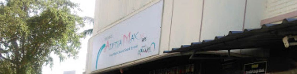 Maruthi Movie Max A/C Dts: Srikakulam