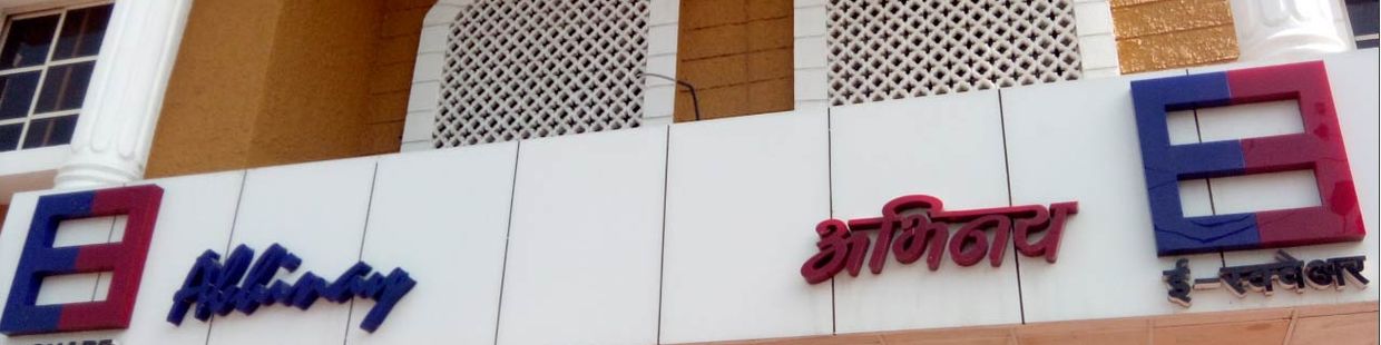 Abhinay: Chhatrapati Sambhaji Nagar
