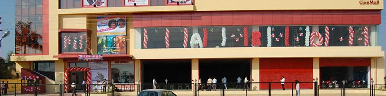 ARD Cinemall: Buldana