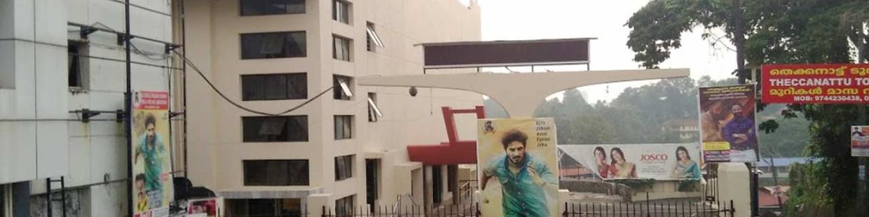 Asha Theatre: Kottayam