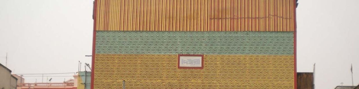 Atindra Cinema: Barrackpore