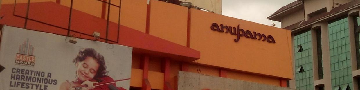 Anupama Theatre Dolby 7.1: Kottayam