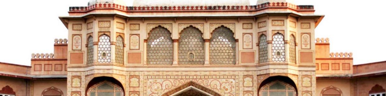 Birla Auditorium: Jaipur