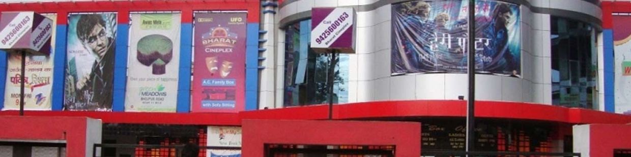 Bharat Cineplex: Bhopal